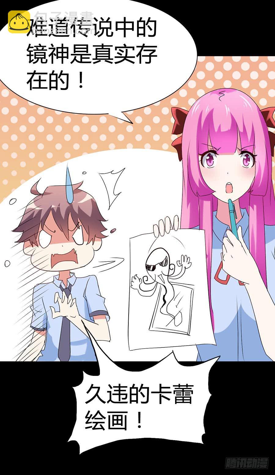 Part34&middot;镜与苹果之卷（二）(1/2)-第187话