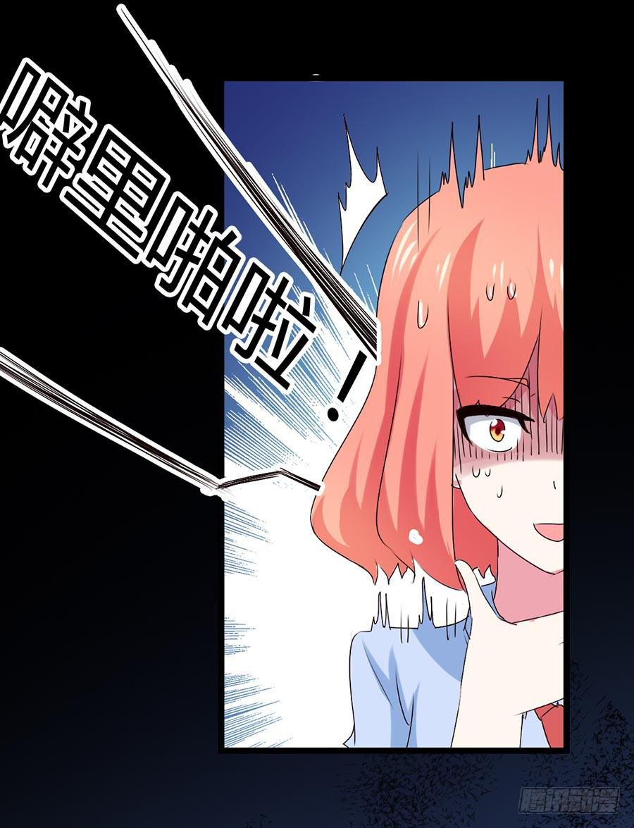 Part34&middot;镜与苹果之卷（二）(1/2)-第187话