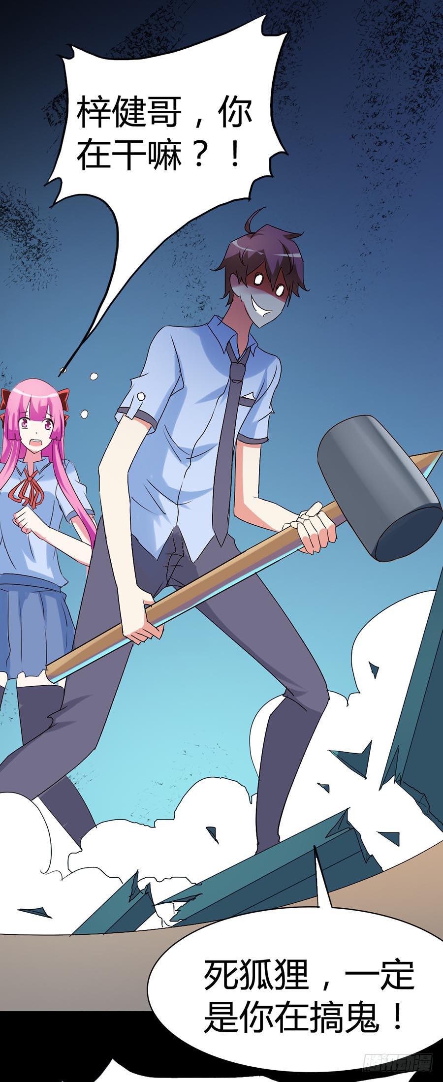 Part34&middot;镜与苹果之卷（二）(1/2)-第187话