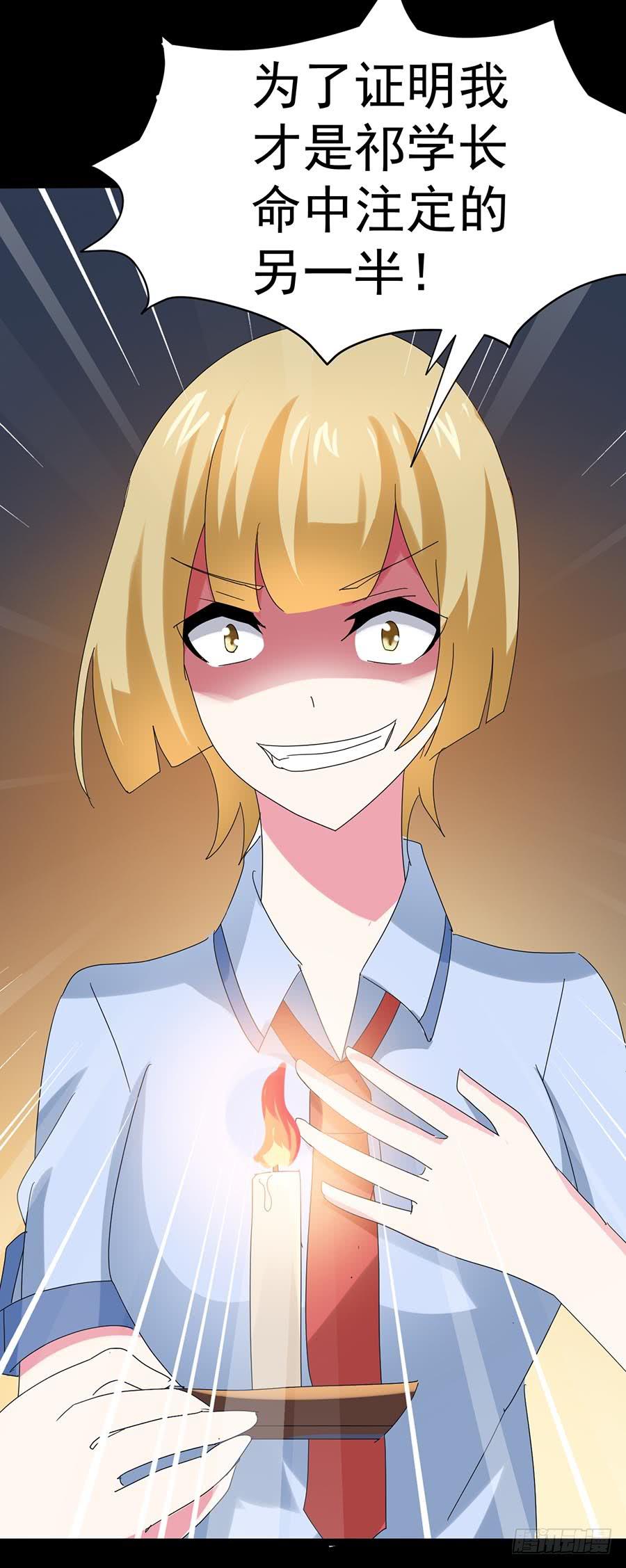 Part34&middot;镜与苹果之卷（二）(1/2)-第187话