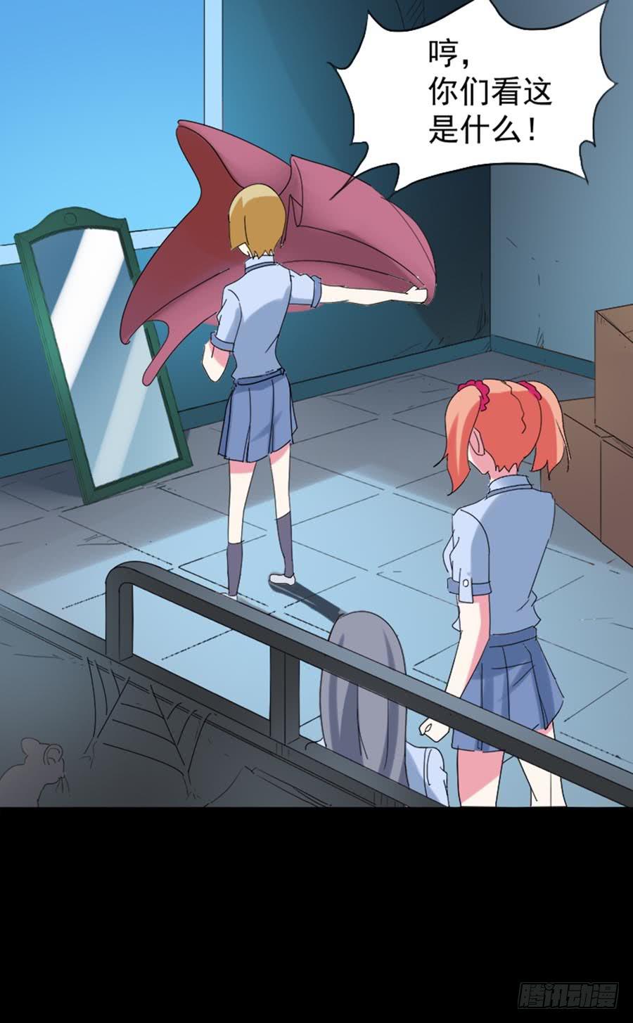 Part34&middot;镜与苹果之卷（二）(1/2)-第187话