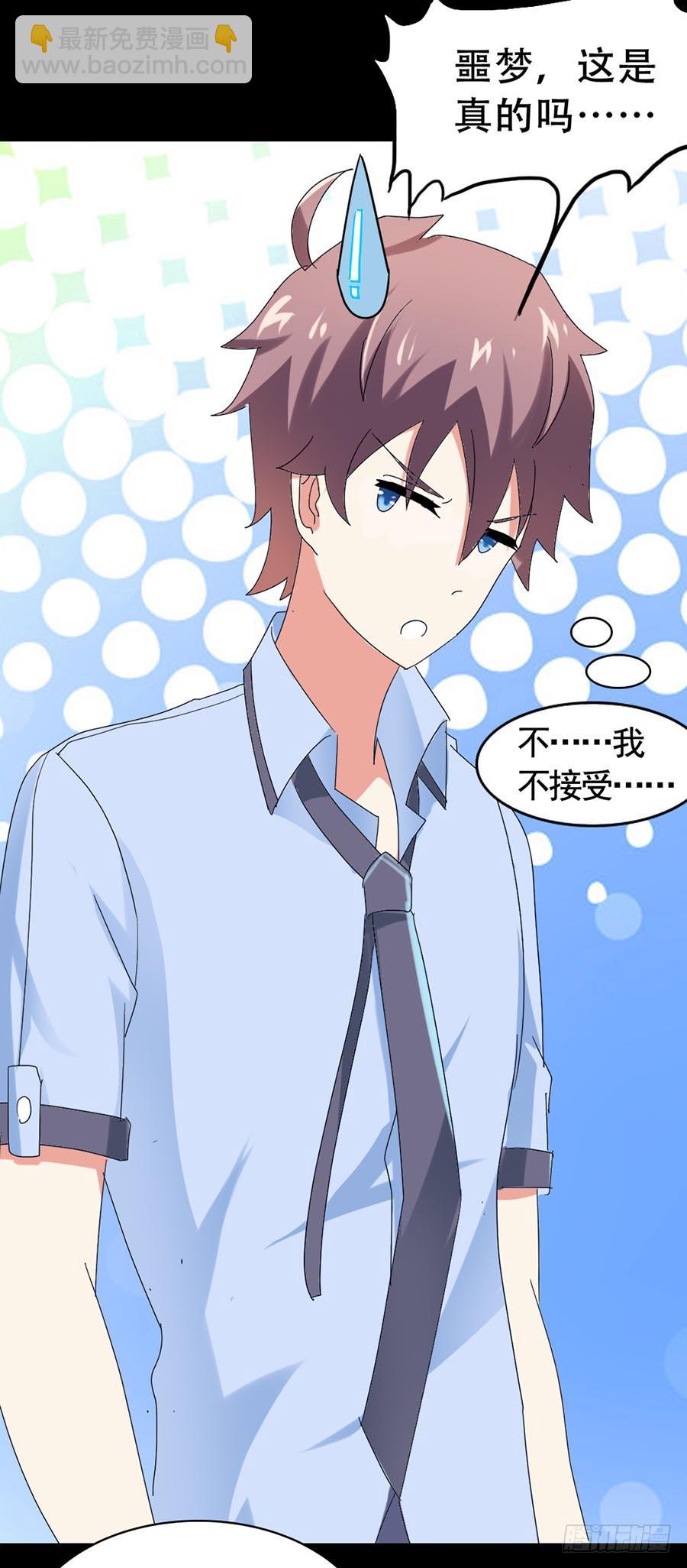 Part34&middot;镜与苹果之卷（二）(1/2)-第187话