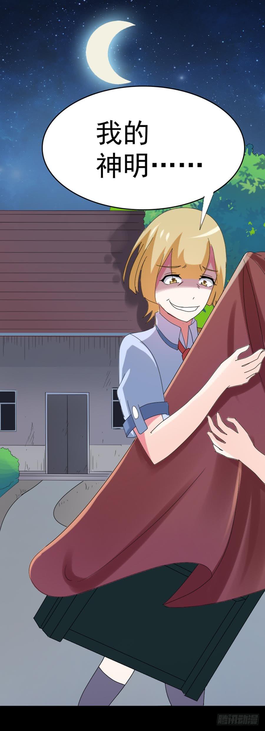 Part34&middot;镜与苹果之卷（二）(1/2)-第187话