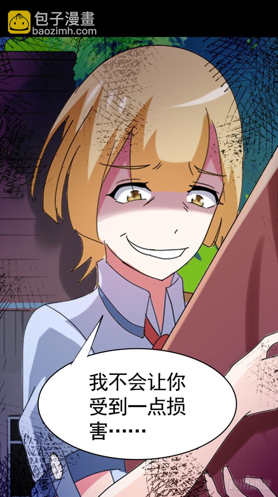 Part34&middot;镜与苹果之卷（二）(1/2)-第187话