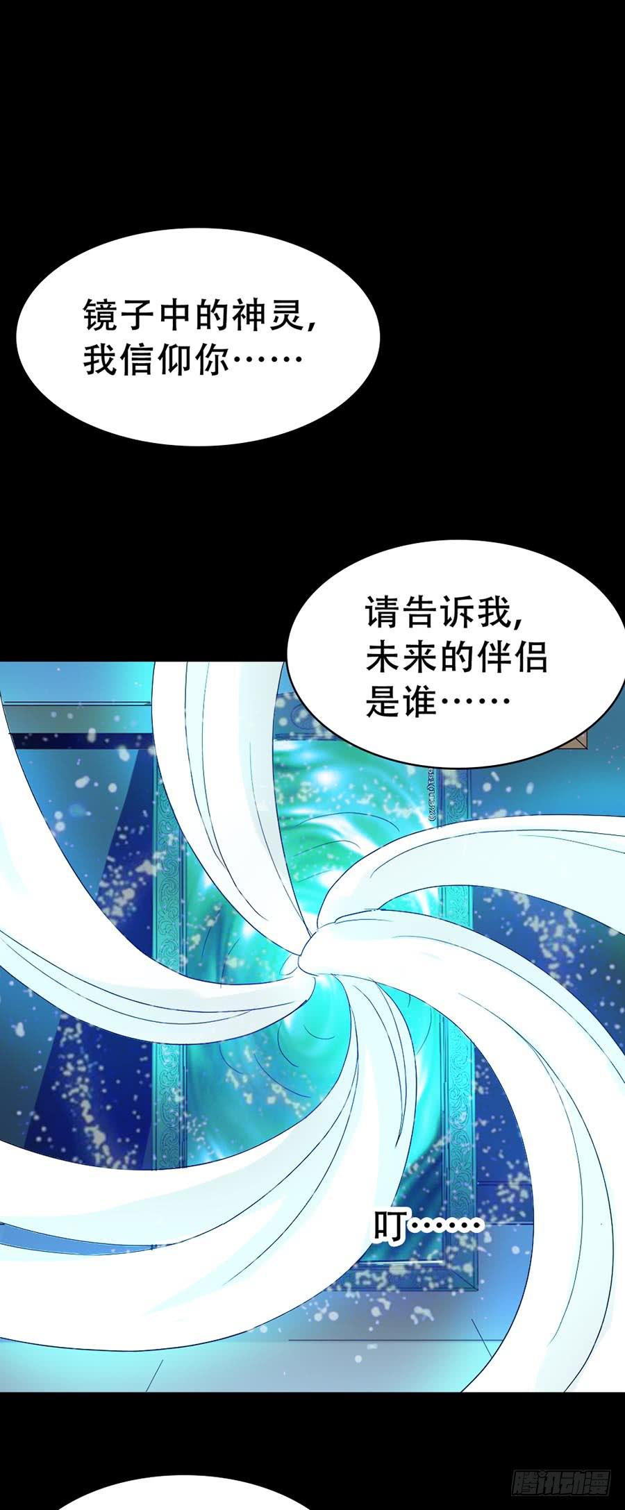 Part34&middot;镜与苹果之卷（二）(1/2)-第187话