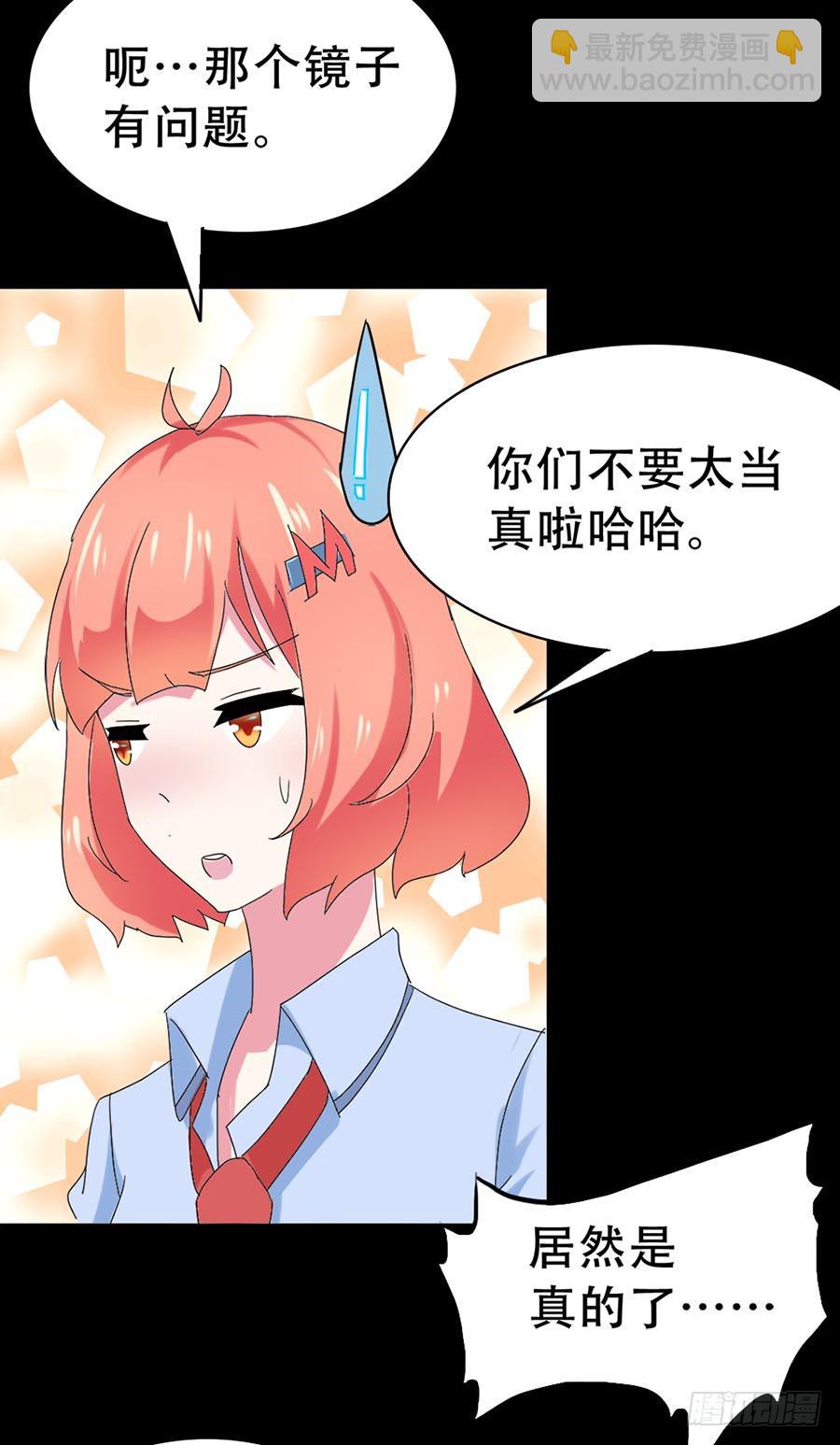 Part34&middot;镜与苹果之卷（二）(1/2)-第187话