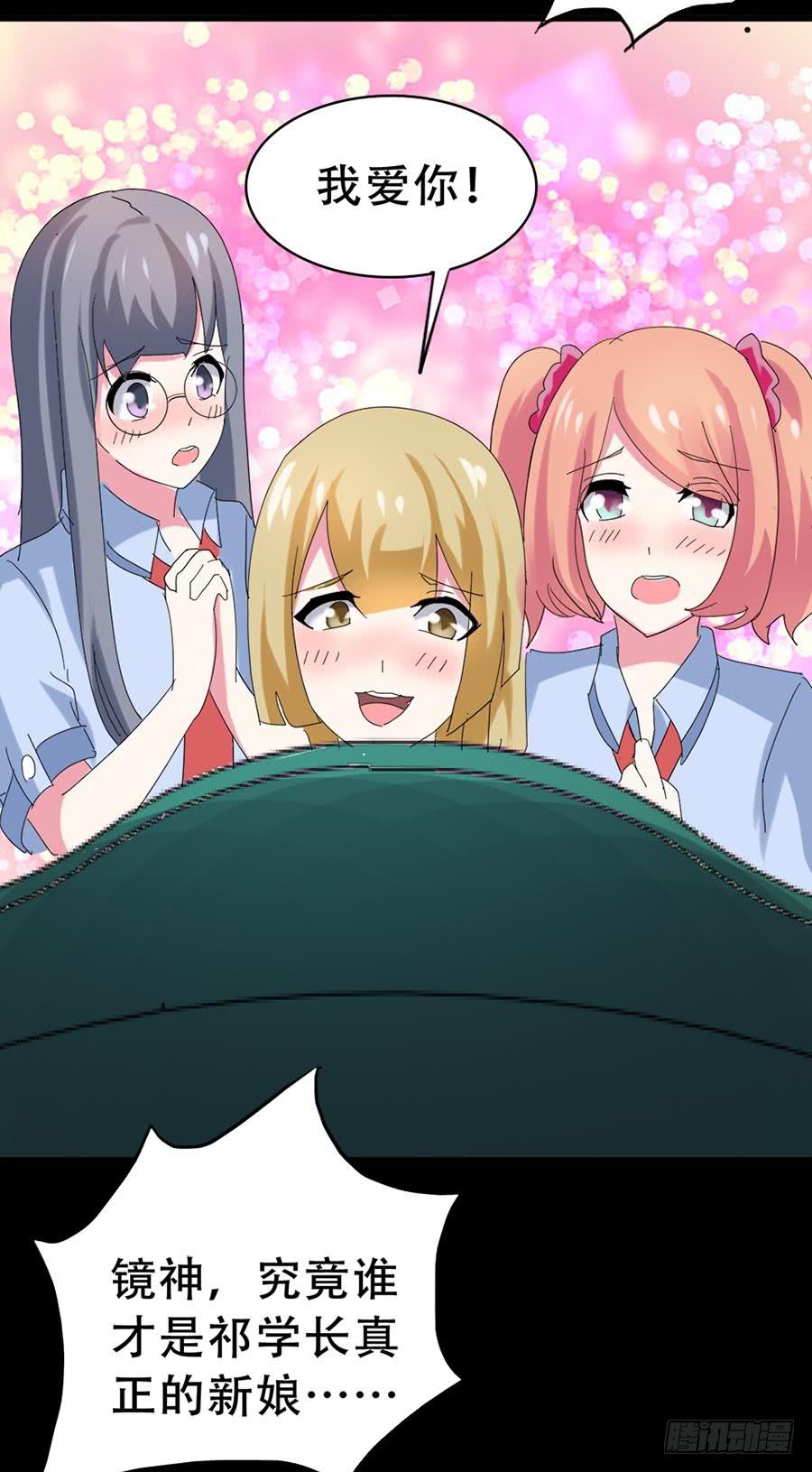 Part34&middot;镜与苹果之卷（二）(1/2)-第187话