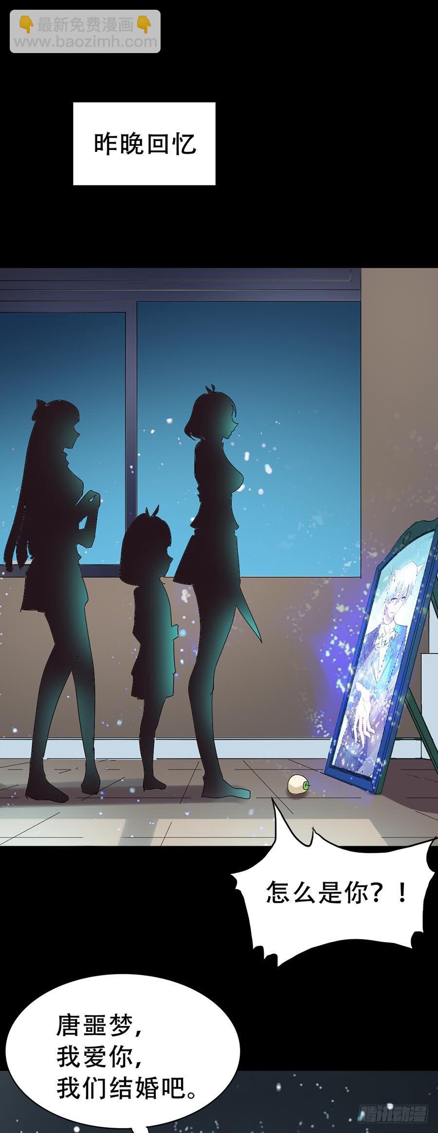 Part34&middot;镜与苹果之卷（二）(1/2)-第187话