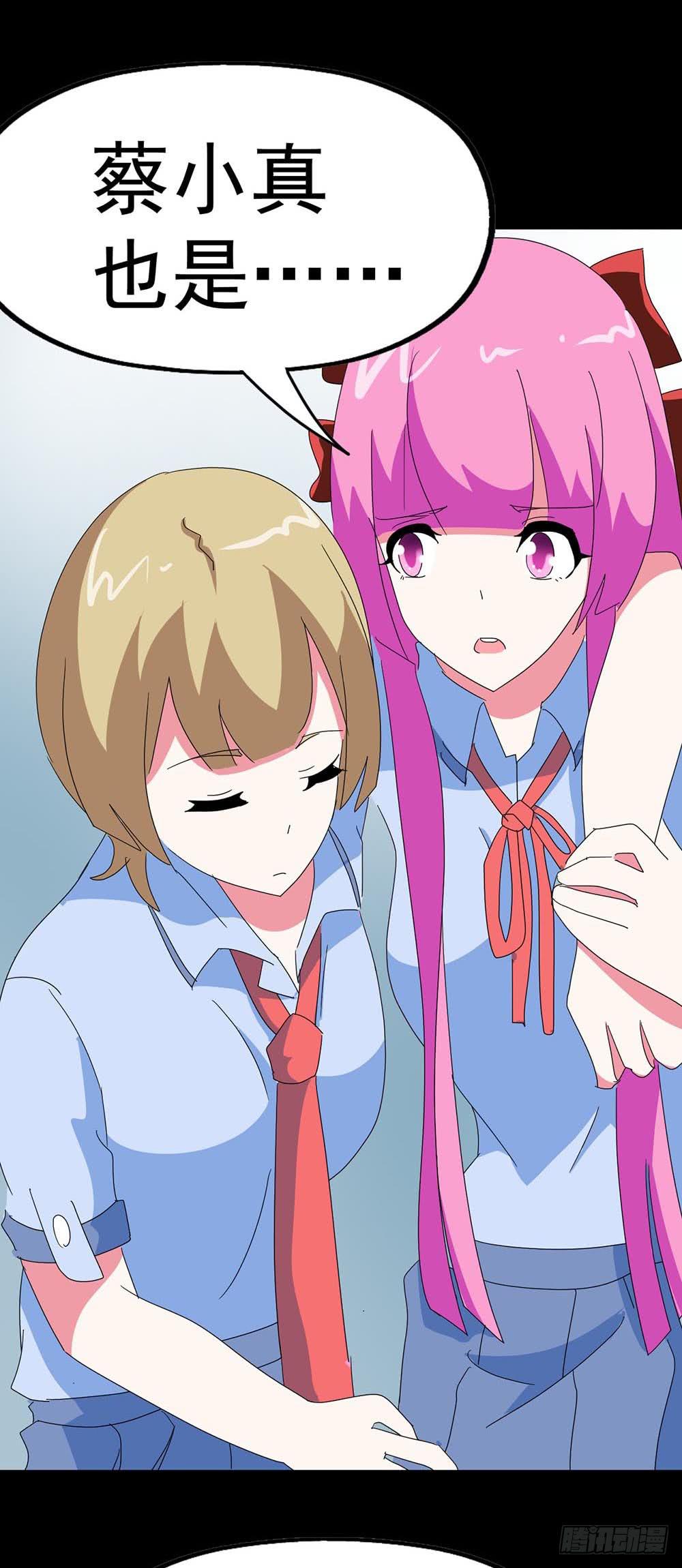 Part34&middot;镜与苹果之卷（四）(1/2)-第189话