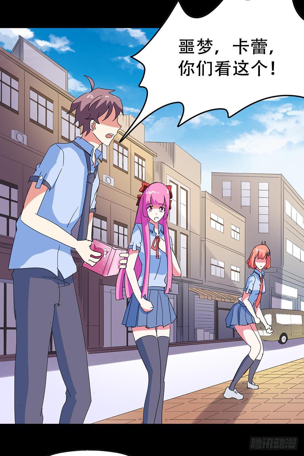 Part34&middot;镜与苹果之卷（四）(1/2)-第189话