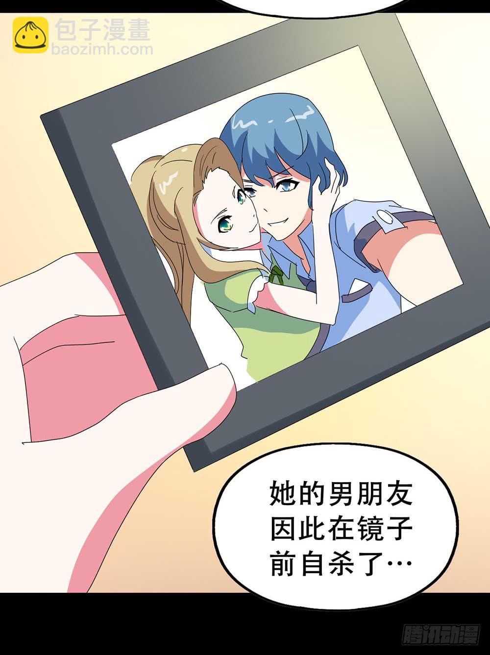 Part34&middot;镜与苹果之卷（四）(1/2)-第189话