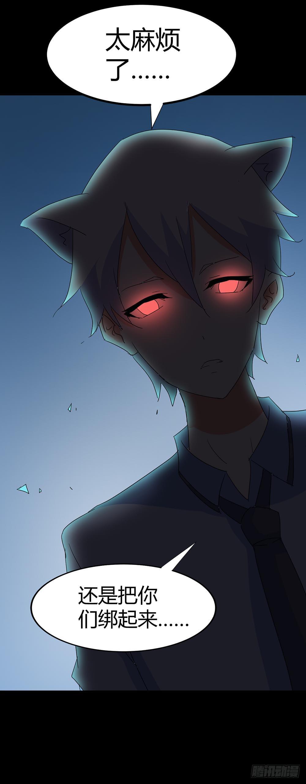 Part34&middot;镜与苹果之卷（四）(1/2)-第189话