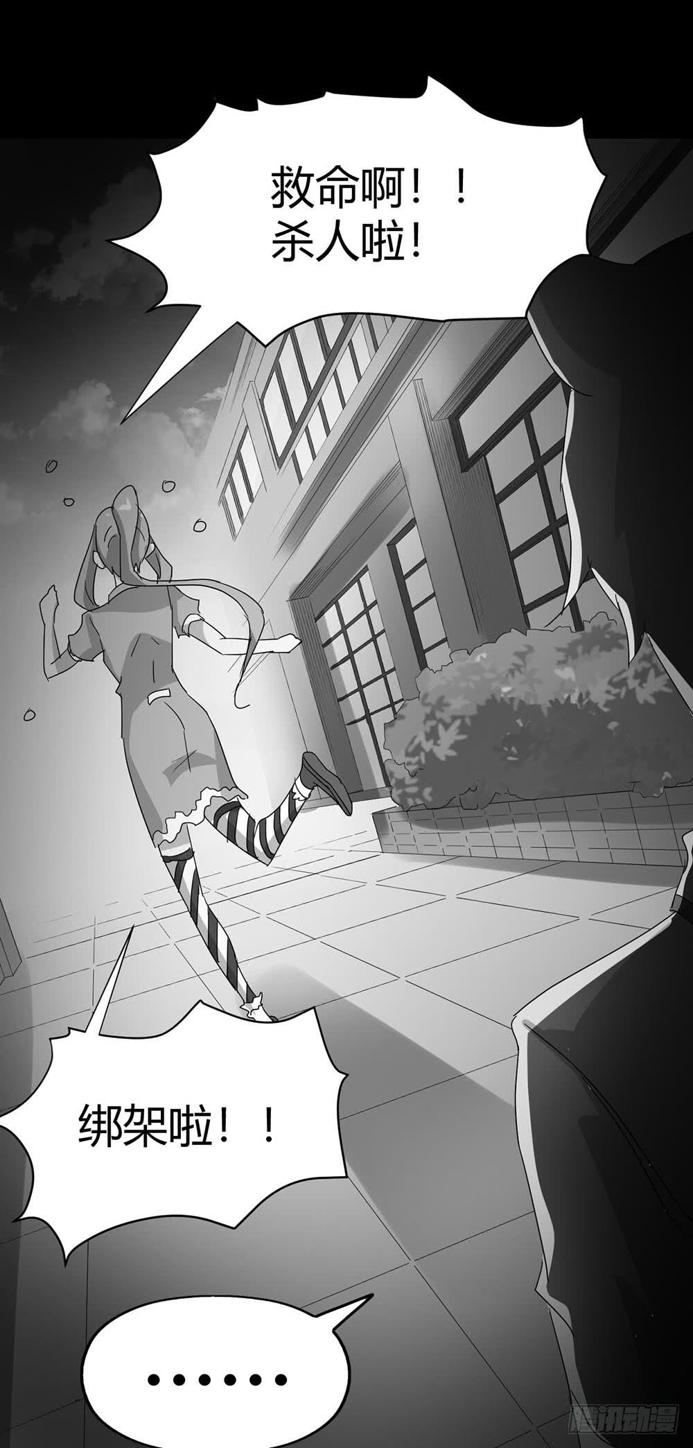 Part34&middot;镜与苹果之卷（四）(1/2)-第189话