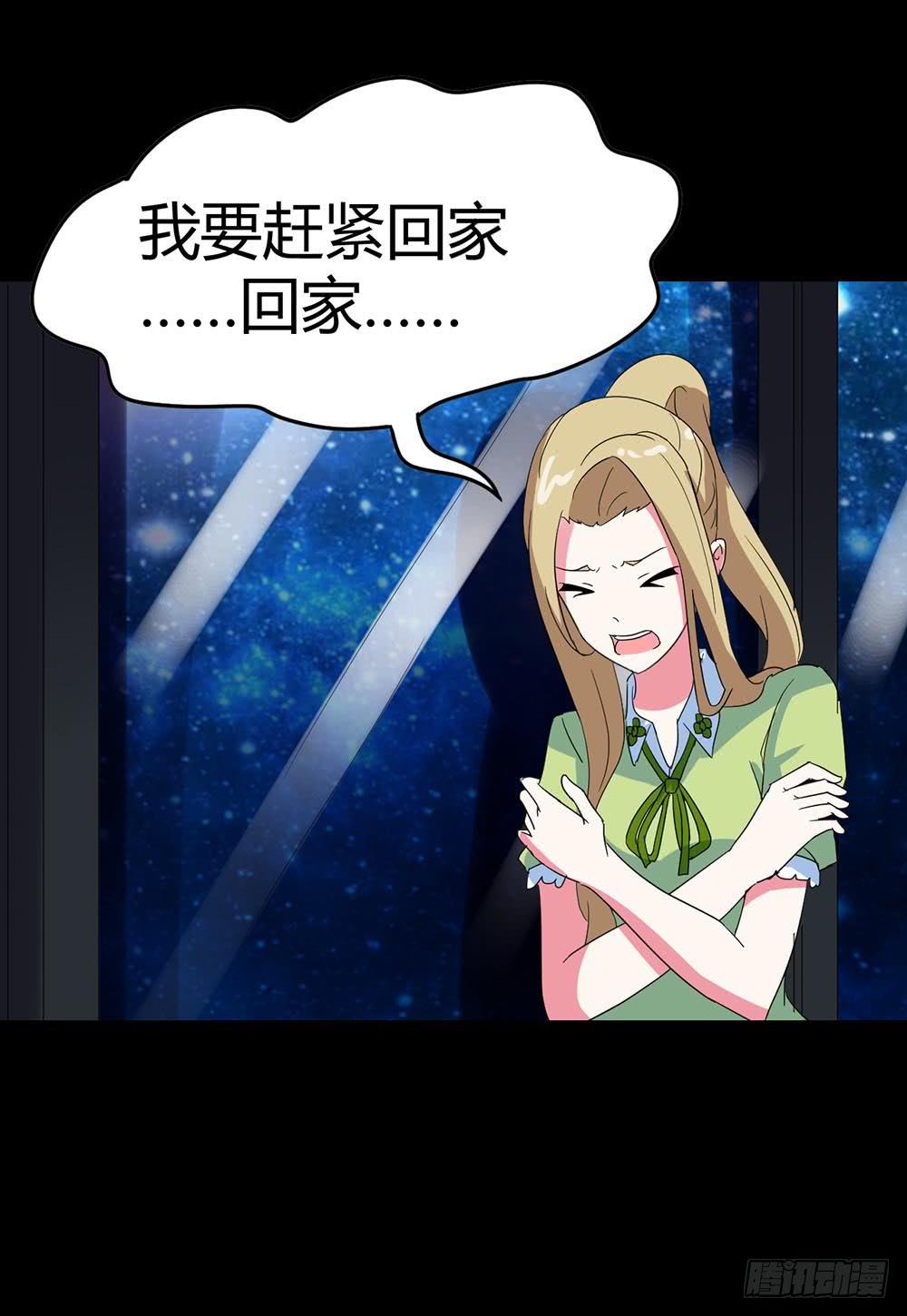 Part34&middot;镜与苹果之卷（四）(1/2)-第189话