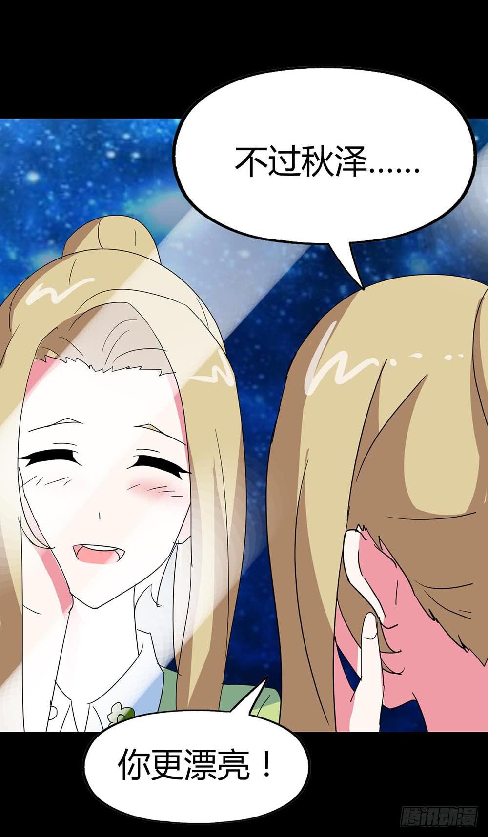 Part34&middot;镜与苹果之卷（四）(1/2)-第189话