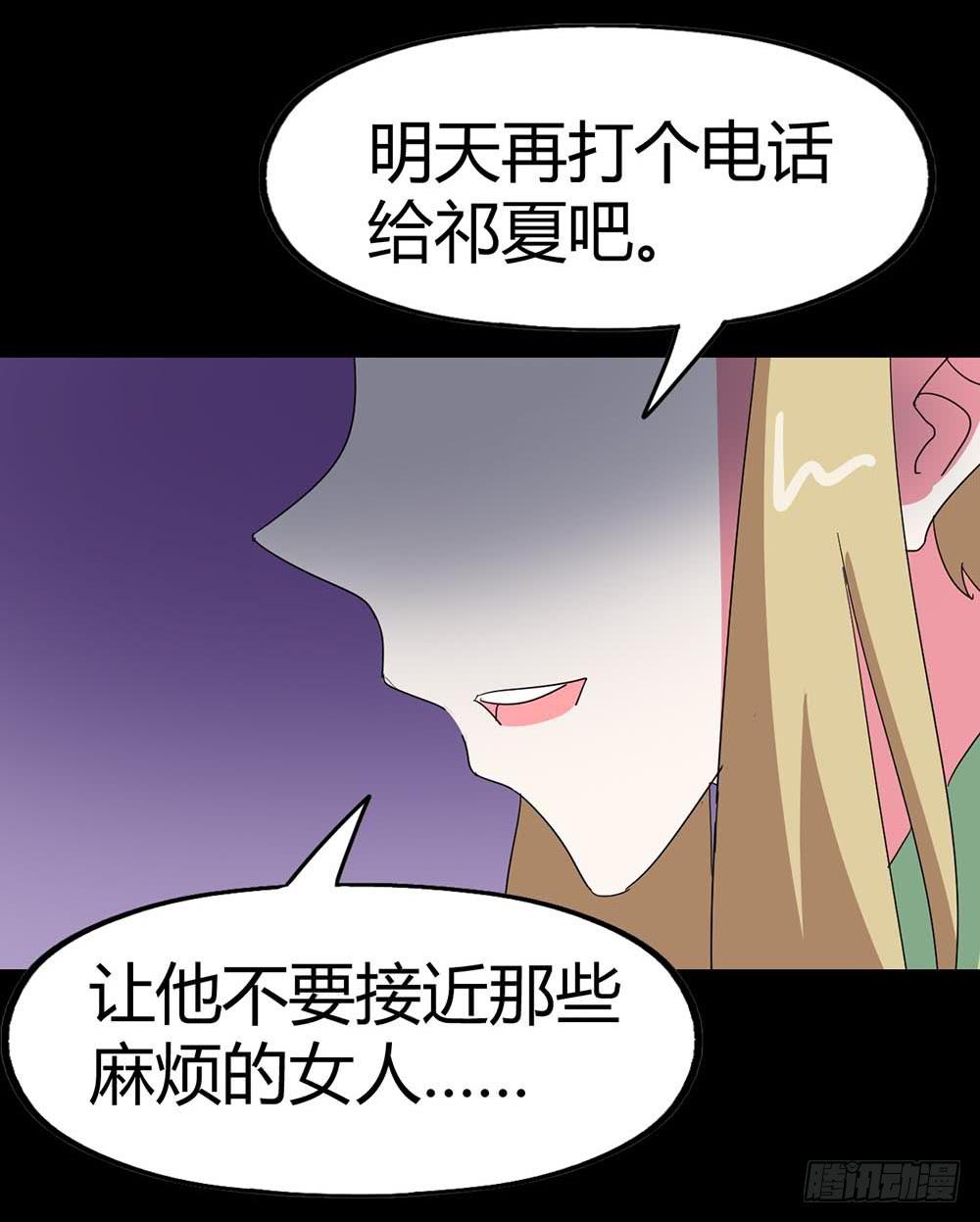 Part34&middot;镜与苹果之卷（四）(1/2)-第189话