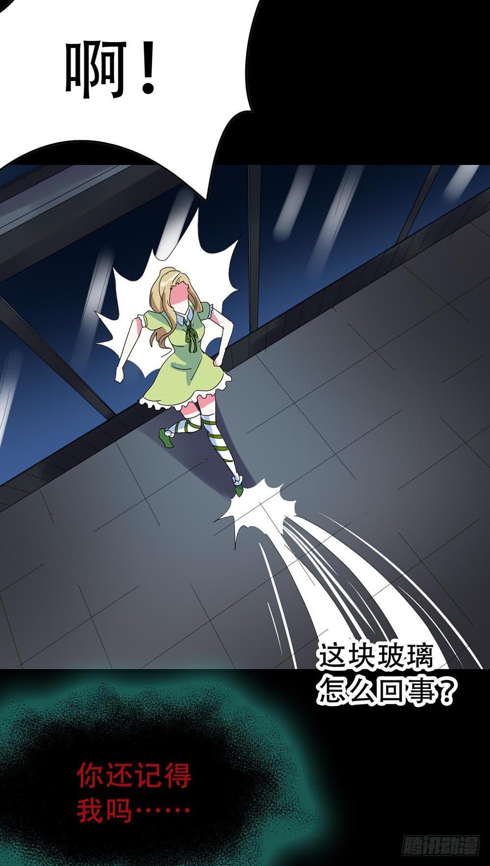 Part34&middot;镜与苹果之卷（四）(1/2)-第189话