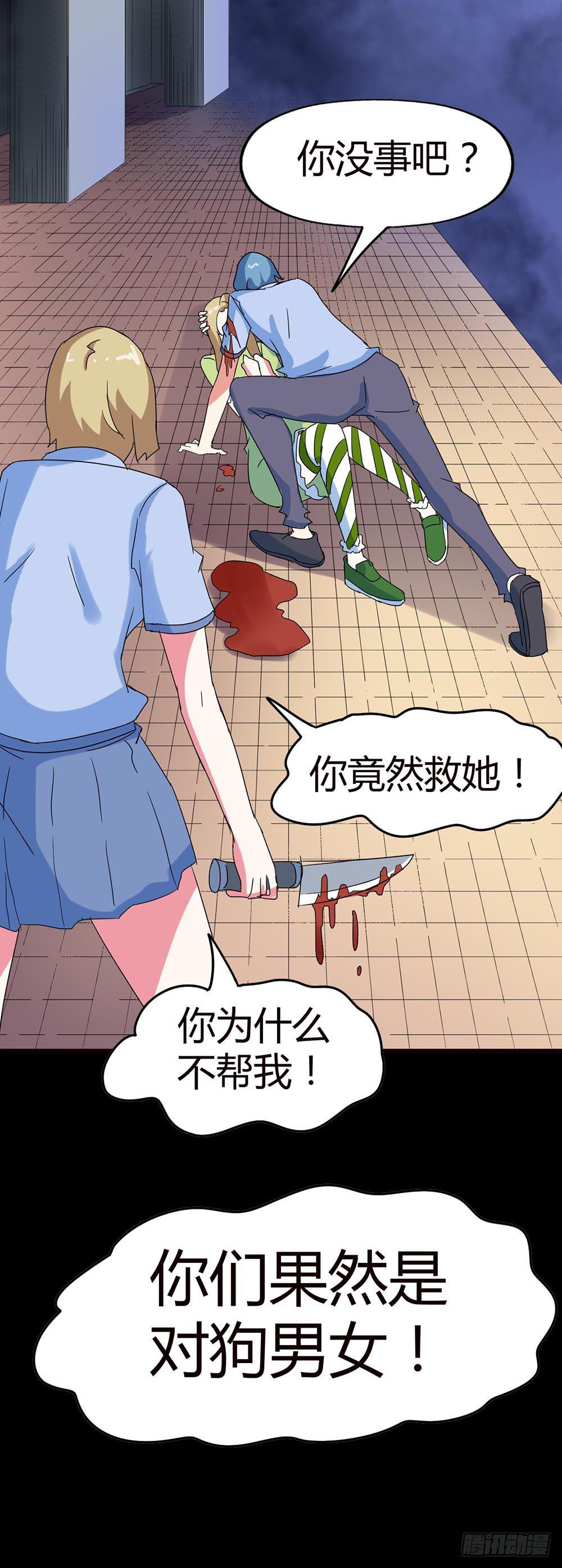 Part34&middot;镜与苹果之卷（四）(1/2)-第189话