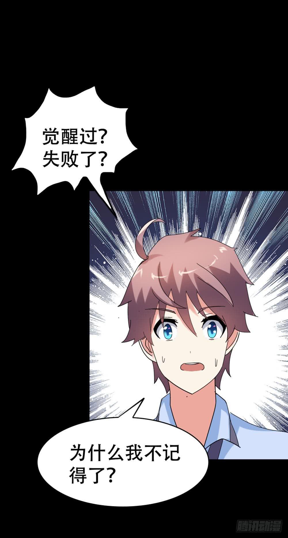 Part35&middot;唐家来袭之卷（三）(1/2)-第193话