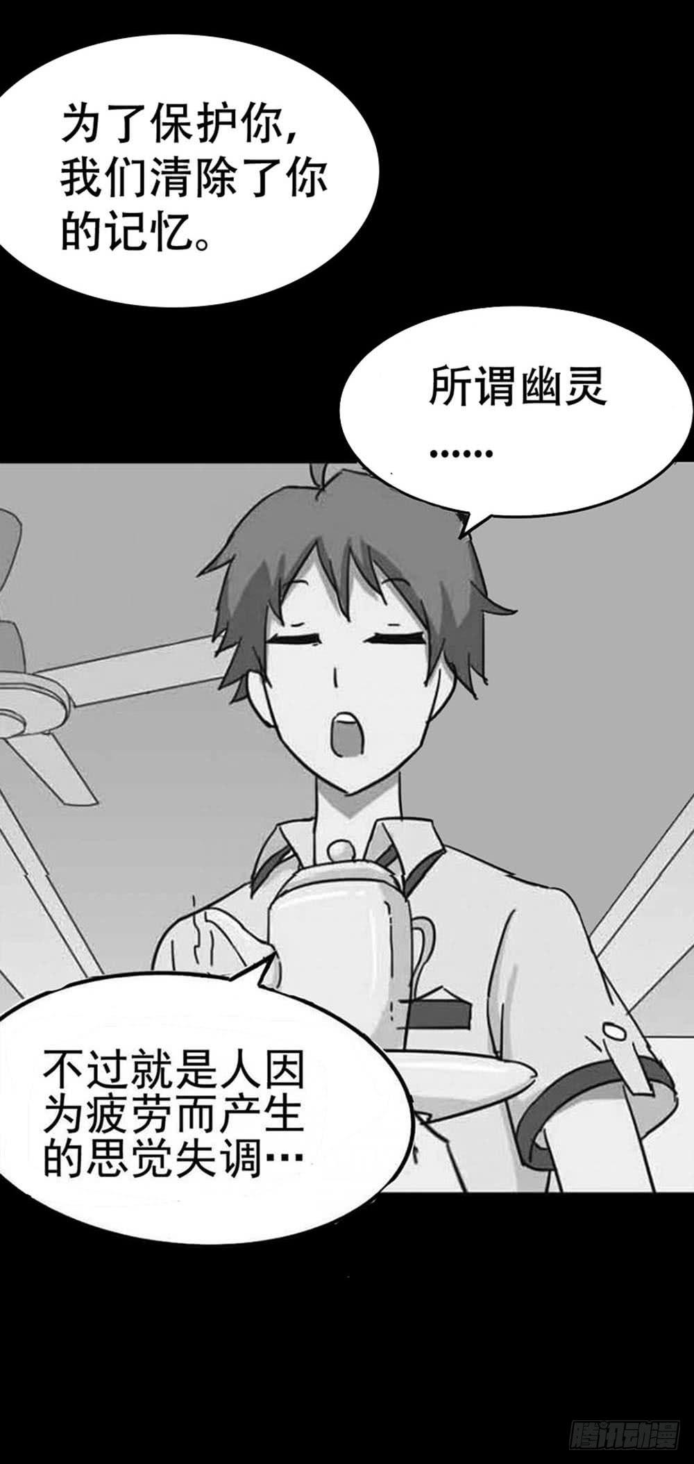 Part35&middot;唐家来袭之卷（三）(1/2)-第193话