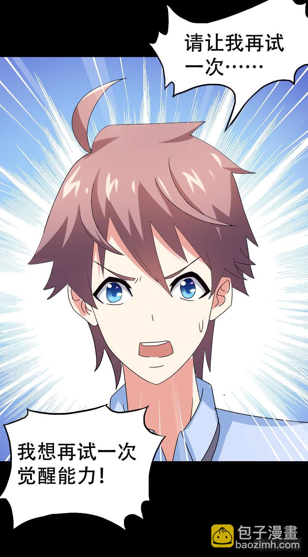 Part35&middot;唐家来袭之卷（三）(1/2)-第193话