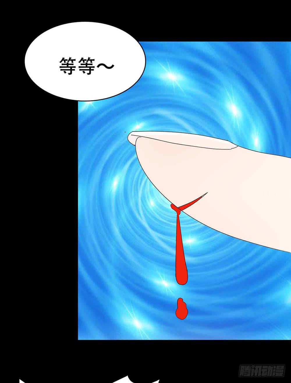 Part35&middot;唐家来袭之卷（三）(1/2)-第193话