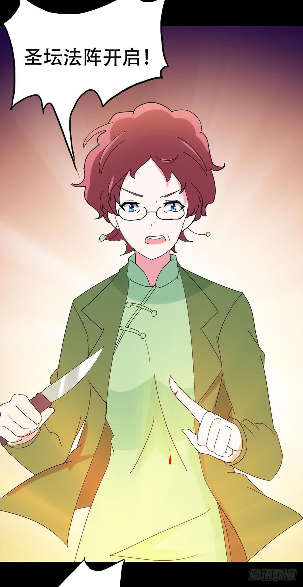 Part35&middot;唐家来袭之卷（三）(1/2)-第193话