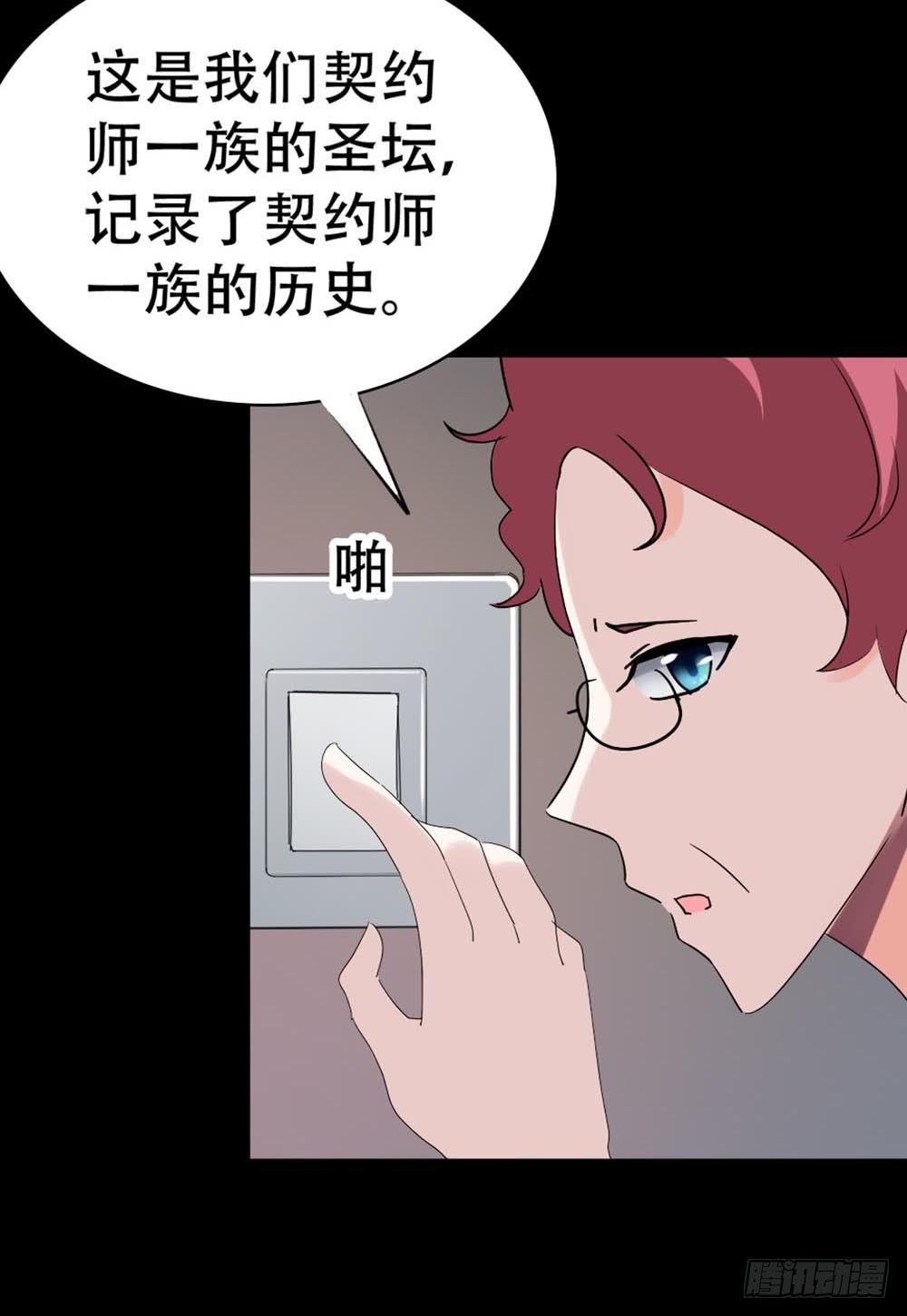 Part35&middot;唐家来袭之卷（三）(1/2)-第193话