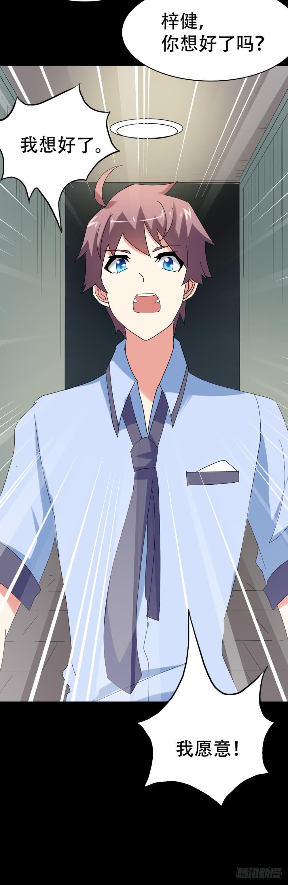 Part35&middot;唐家来袭之卷（三）(1/2)-第193话