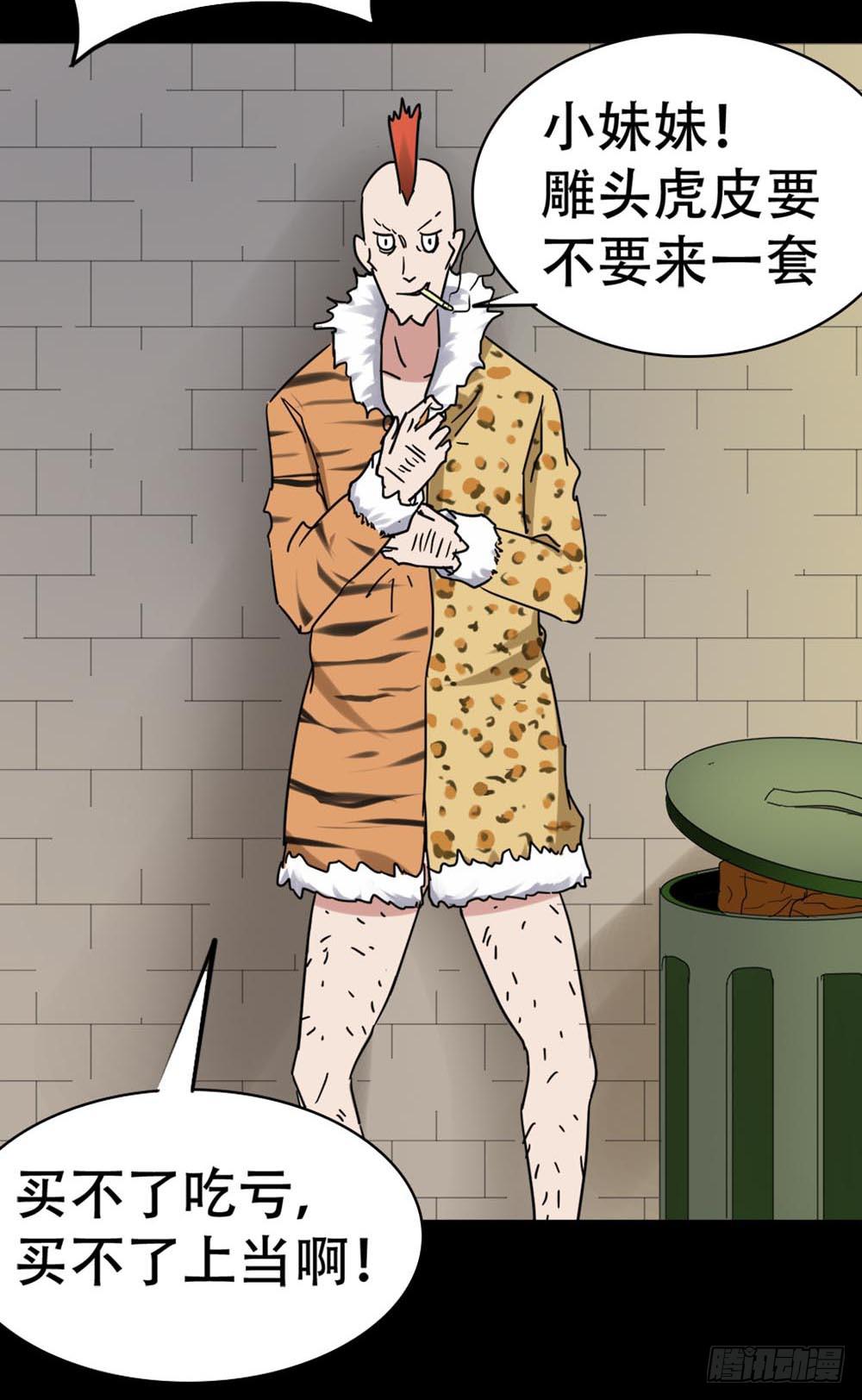 Part35&middot;唐家来袭之卷（三）(1/2)-第193话