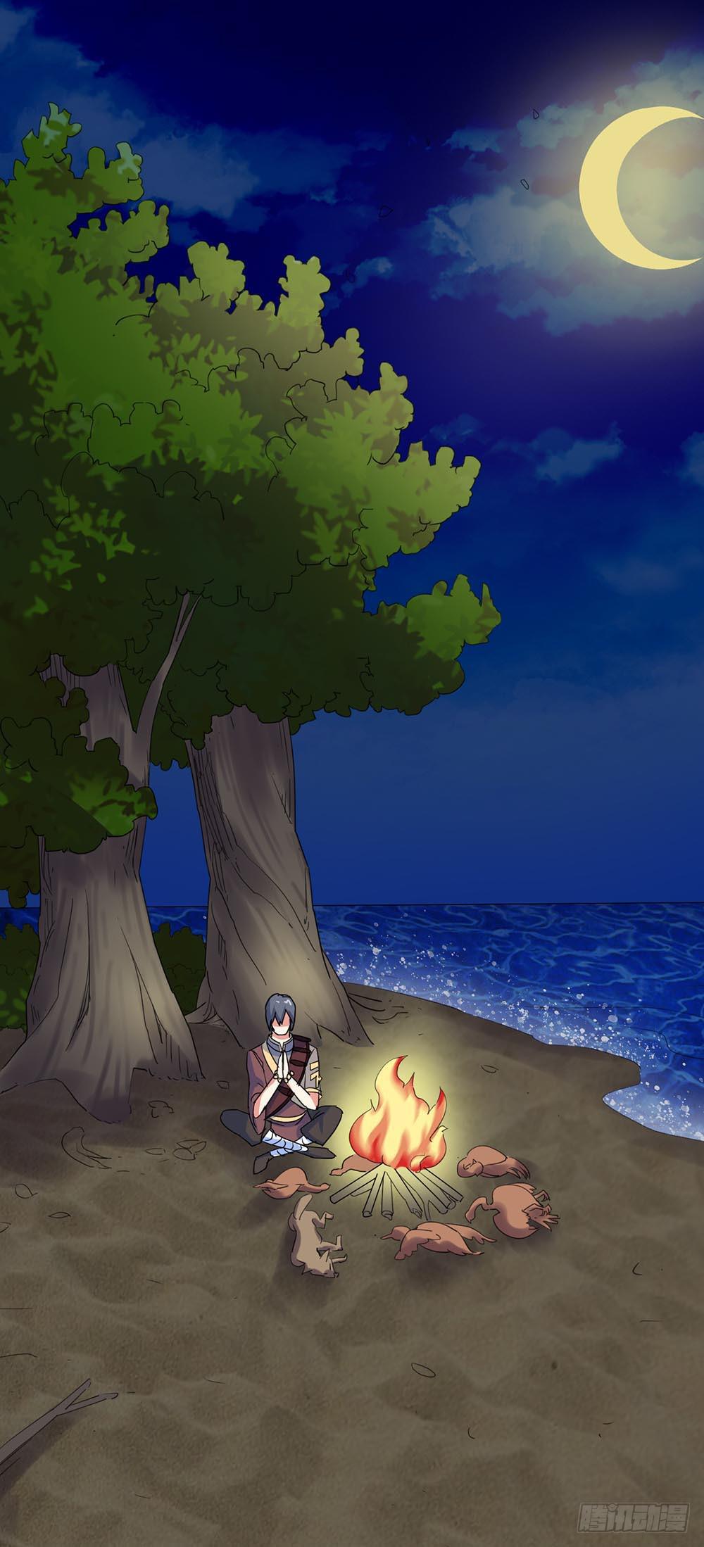 Part36&middot;招魂之卷（一）(1/2)-第195话