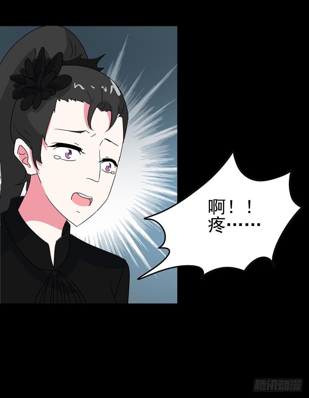 Part36&middot;招魂之卷（一）(1/2)-第195话