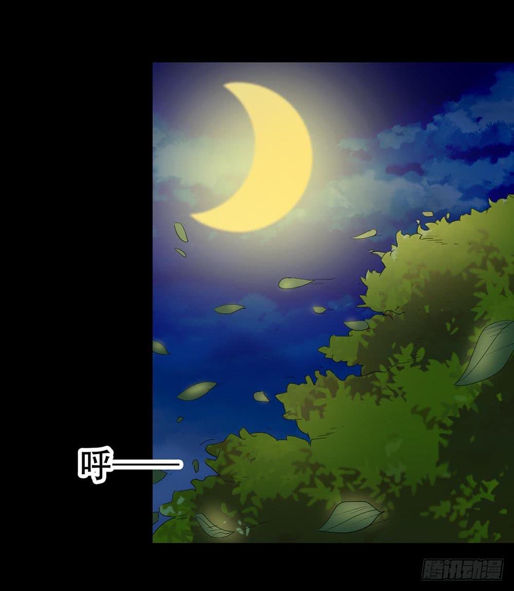 Part36&middot;招魂之卷（一）(1/2)-第195话