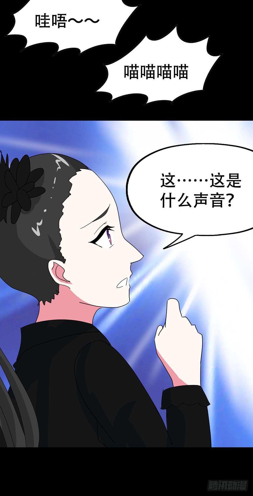 Part36&middot;招魂之卷（一）(1/2)-第195话