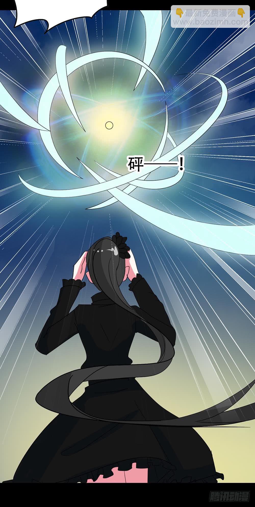 Part36&middot;招魂之卷（一）(1/2)-第195话