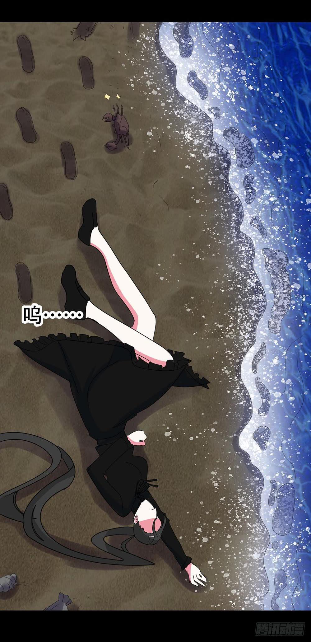 Part36&middot;招魂之卷（一）(1/2)-第195话