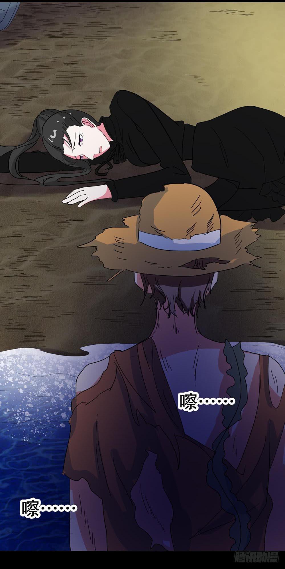 Part36&middot;招魂之卷（一）(1/2)-第195话