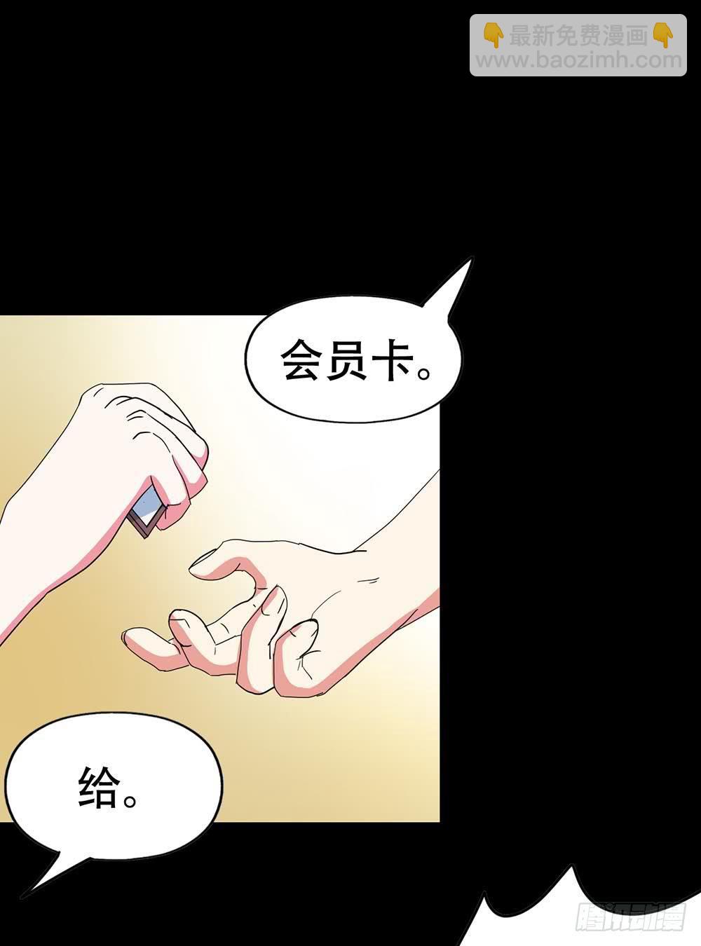 Part36&middot;招魂之卷（一）(1/2)-第195话