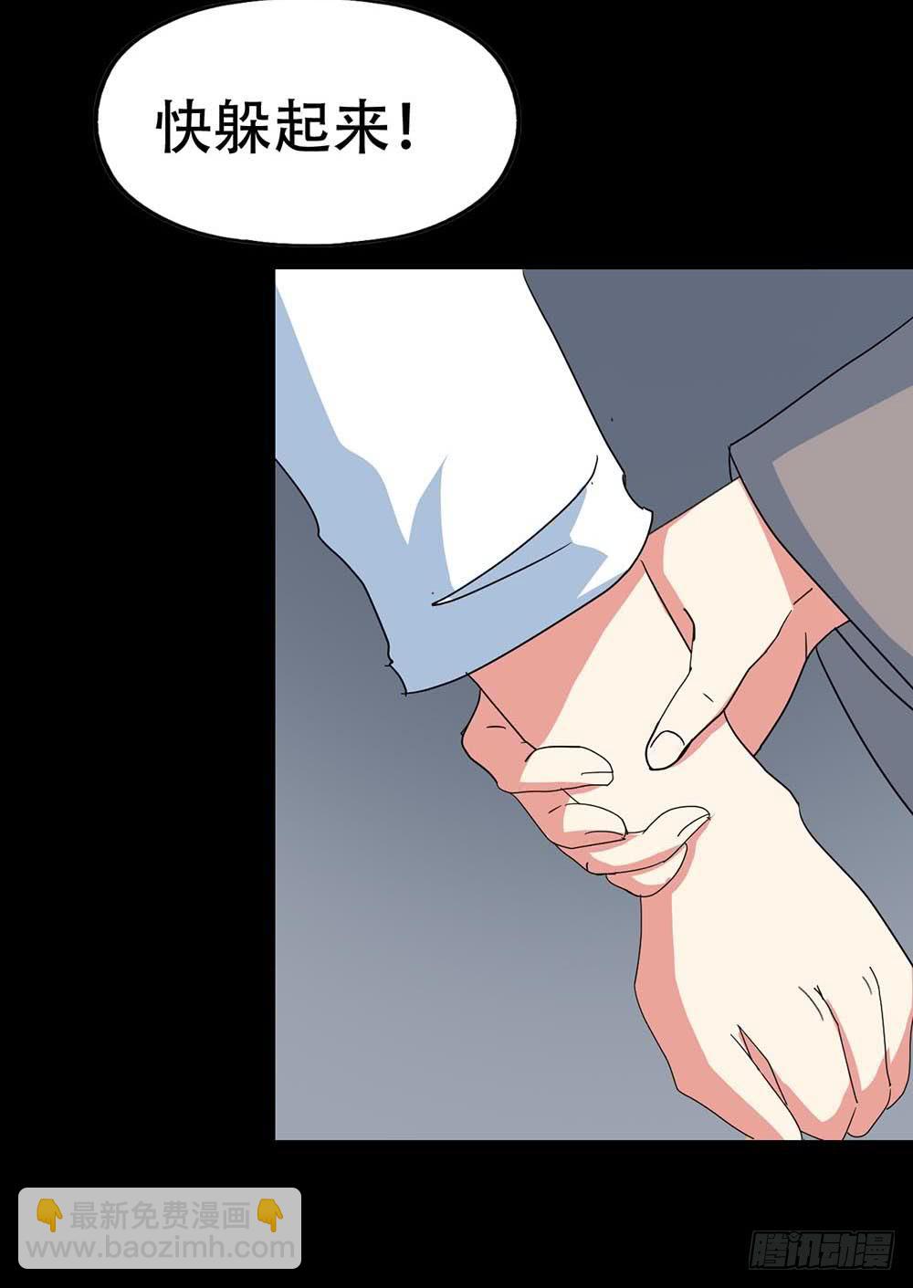 Part36&middot;招魂之卷（一）(1/2)-第195话