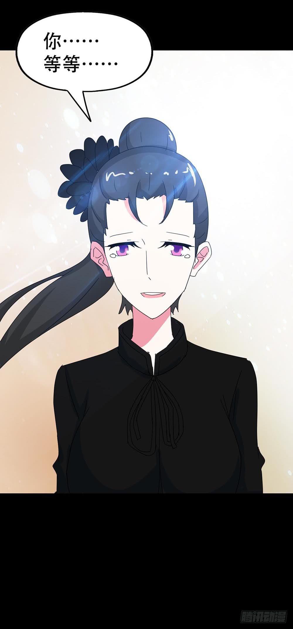 Part36&middot;招魂之卷（一）(1/2)-第195话