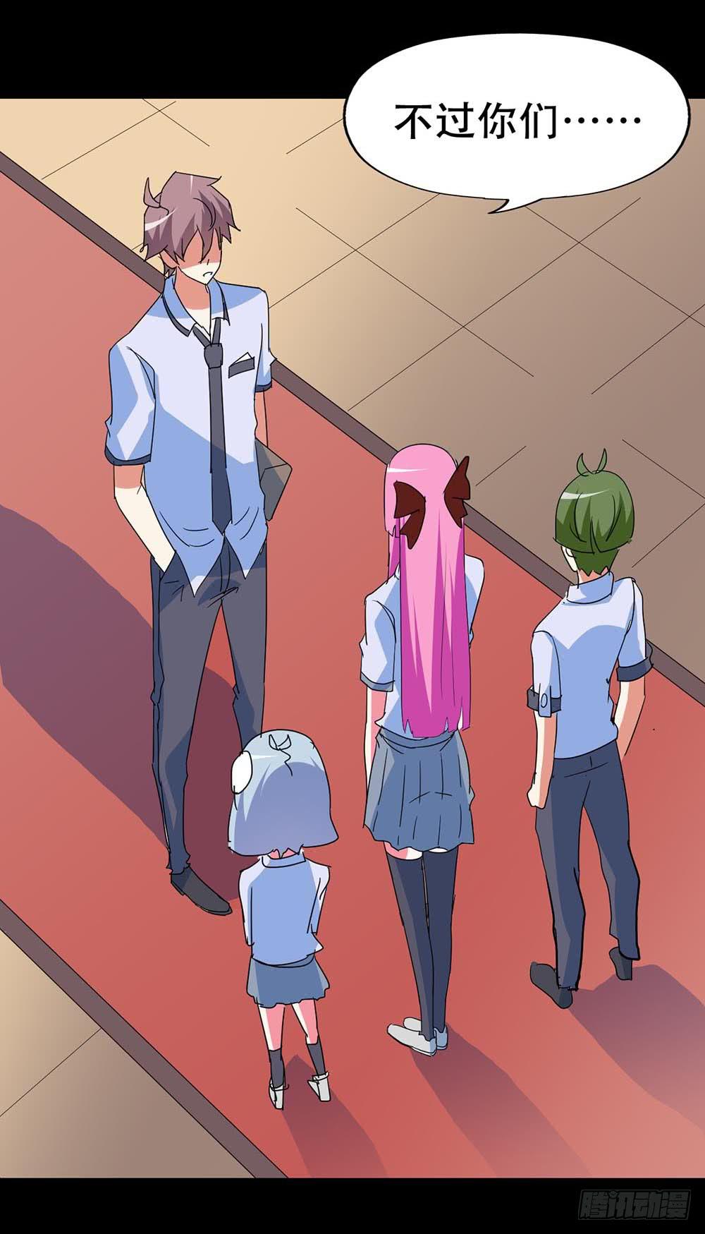 Part36&middot;招魂之卷（三）(1/2)-第197话