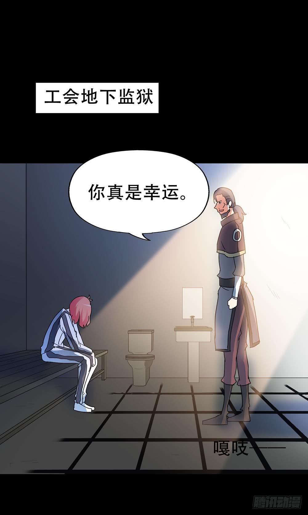 Part36&middot;招魂之卷（三）(1/2)-第197话