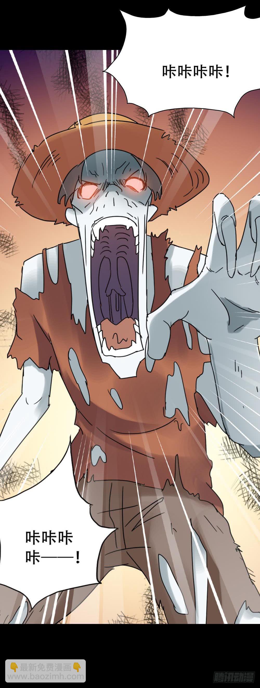 Part36&middot;招魂之卷（三）(1/2)-第197话