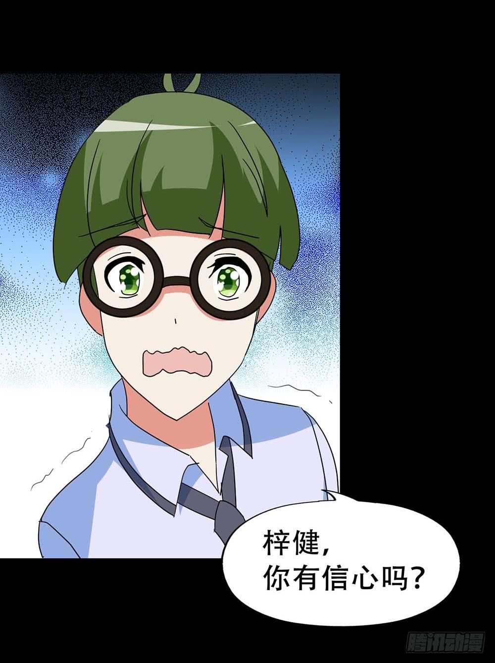 Part36&middot;招魂之卷（三）(1/2)-第197话