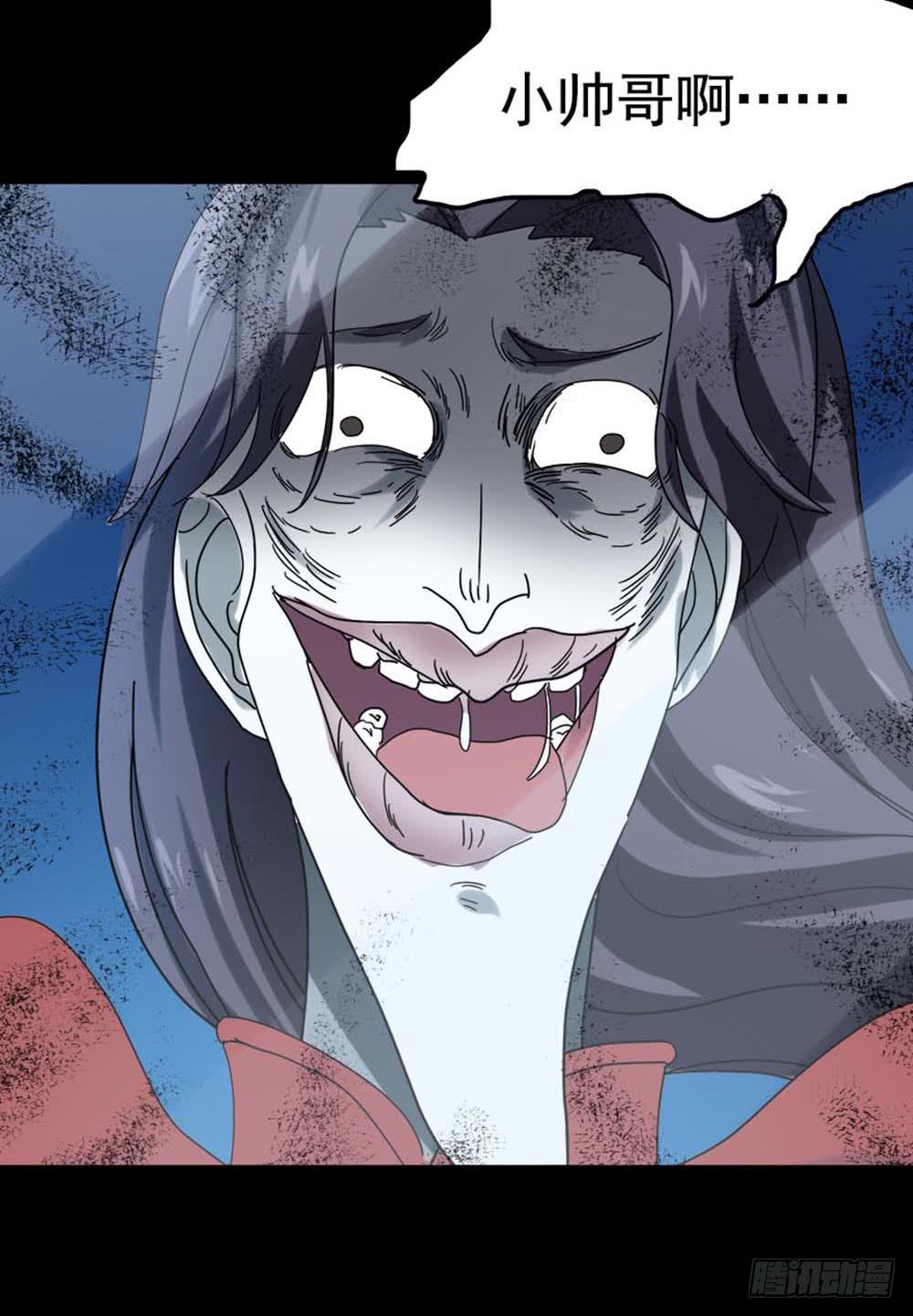 Part37&middot;整容幽灵之卷（一）(1/2)-第199话