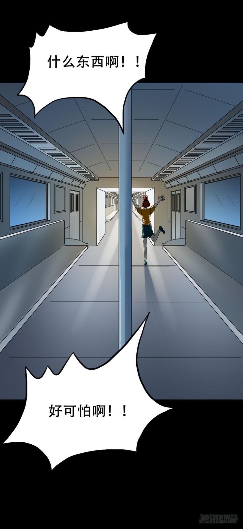 Part37&middot;整容幽灵之卷（一）(1/2)-第199话