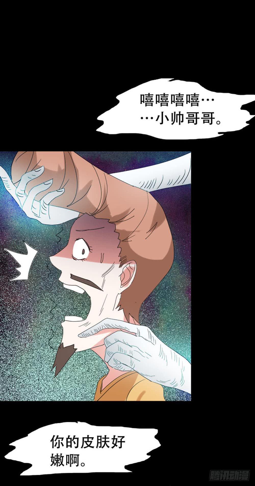 Part37&middot;整容幽灵之卷（一）(1/2)-第199话