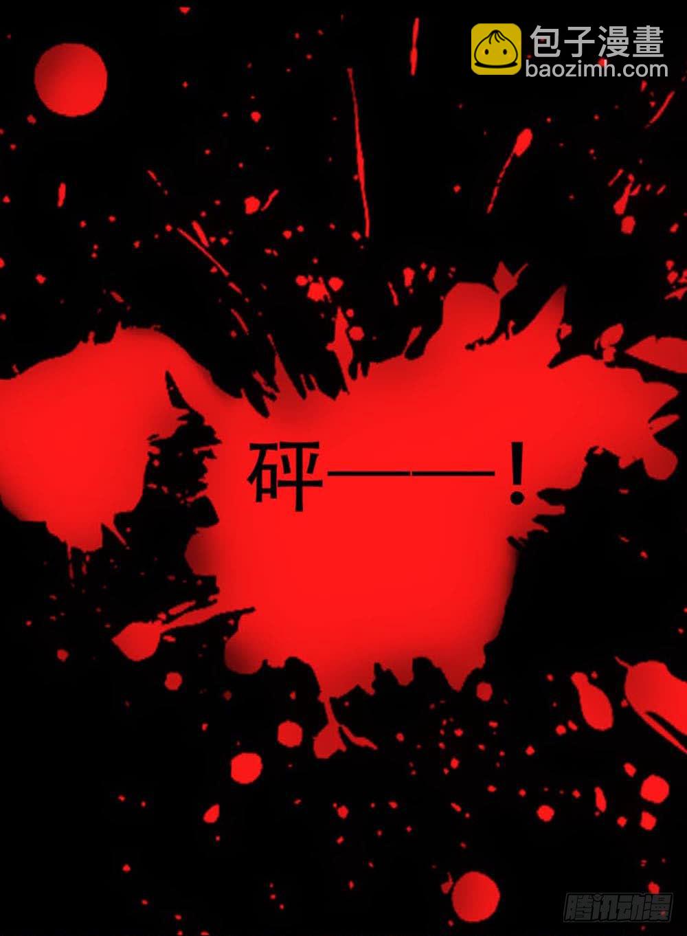 Part37&middot;整容幽灵之卷（一）(1/2)-第199话