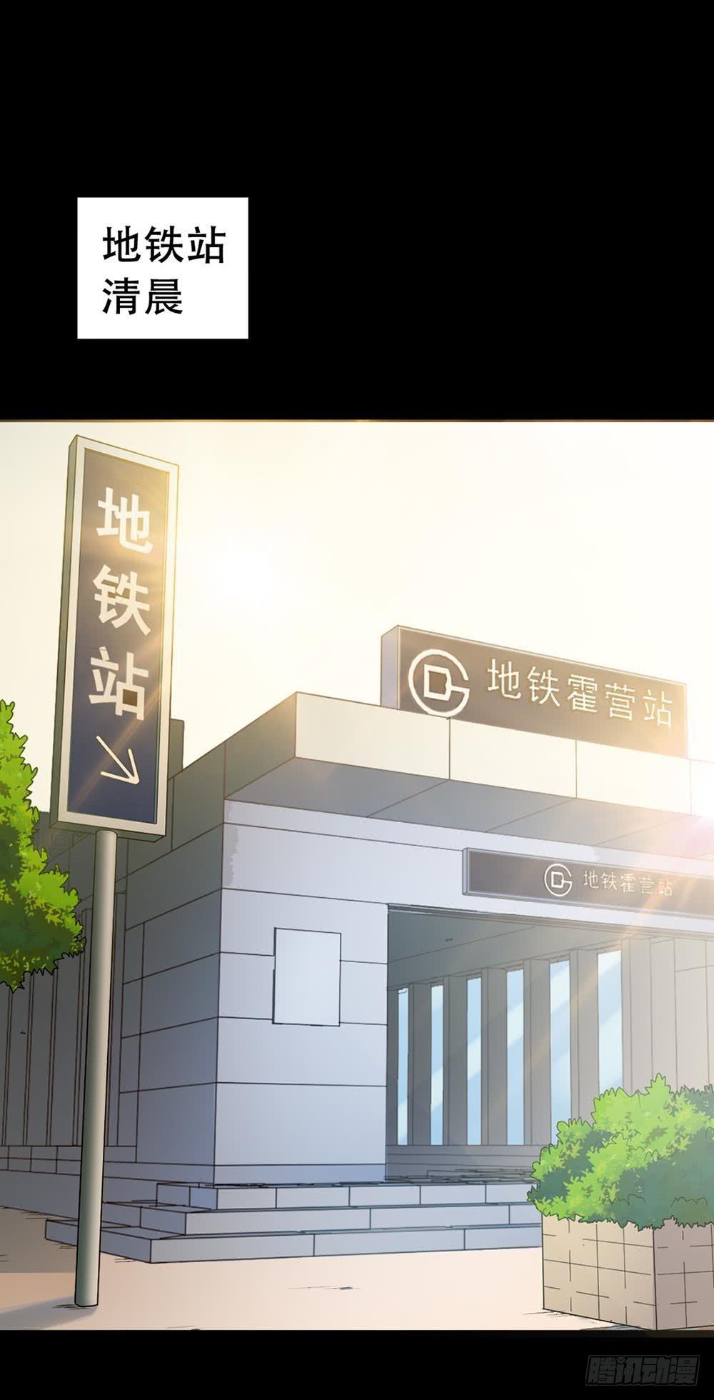 Part37&middot;整容幽灵之卷（一）(1/2)-第199话