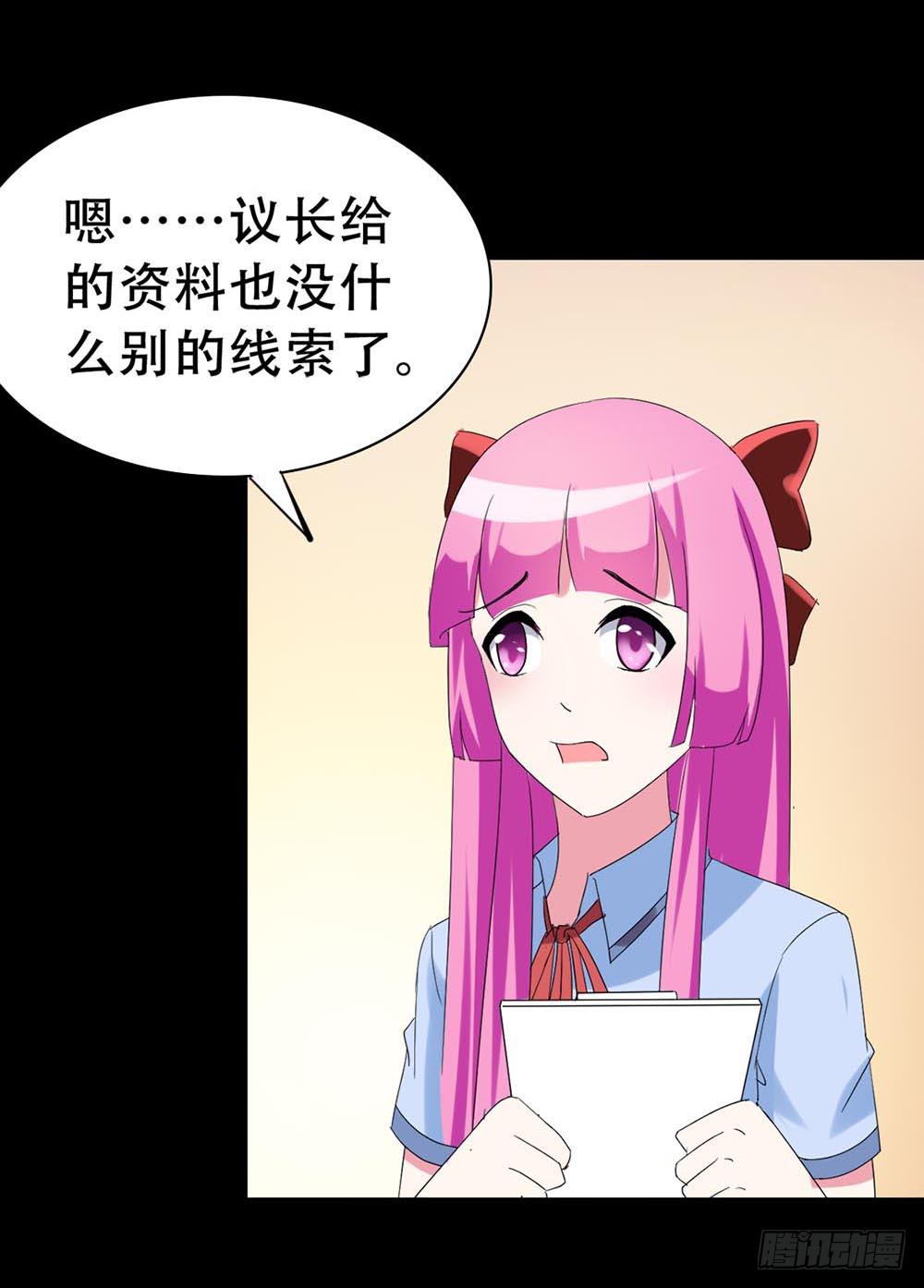 Part37&middot;整容幽灵之卷（一）(1/2)-第199话